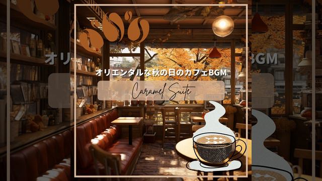 Barista on the Run (Key G Ver.) смотреть онлайн
