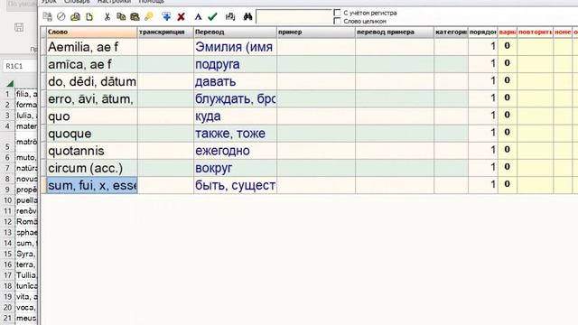 Дополнение о программе BX Memo смотреть онлайн