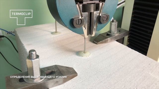 Металлическая гибкая связь МГС 3 MS Е для газобетона, испытания смотреть онлайн