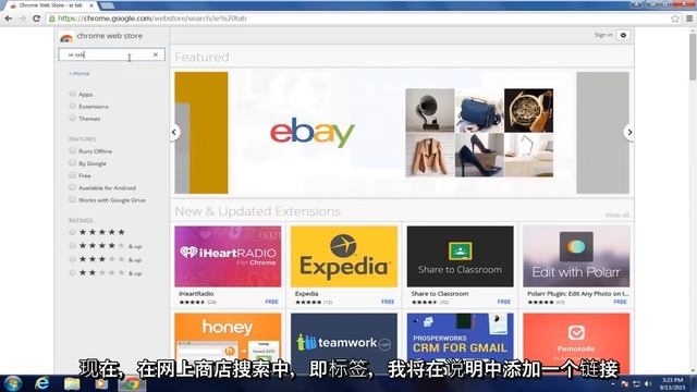 在Google Chrome中启用/禁用JavaScript [教程] смотреть онлайн