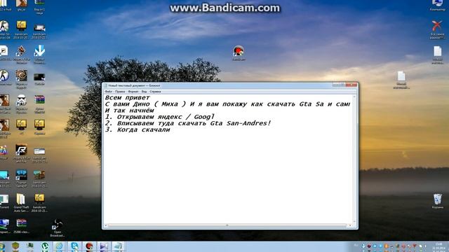 Как скачать самп или gta sa смотреть онлайн