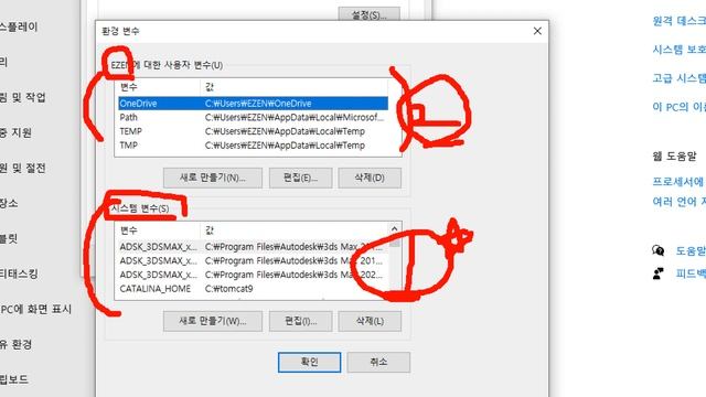 Webjjang JAVA ver.2023.04 01-02 자바 환경 설정(웹짱과 함께하는 자바) смотреть онлайн