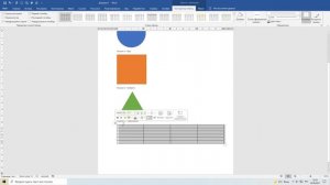 Правильные перекрестные ссылки в Word