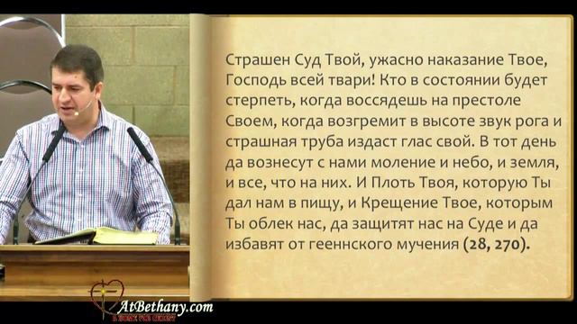 4-7. Принципы Спасения - Александр Гырбу смотреть онлайн