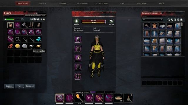 (005) Conan: Exiles. Гайд: Золото и серебро. Часть 1: Сундуки и монеты - Конан: Изгнанники смотреть онлайн