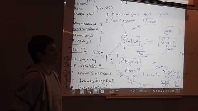Java Core December: OOP. Лекция#25 (Часть 5) смотреть онлайн