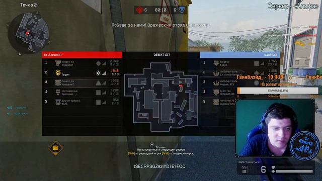 #Warface Стрим/ Сервер "Альфа" РМ, КВ (18+)ПИН-КОДЫ за подписку смотреть онлайн