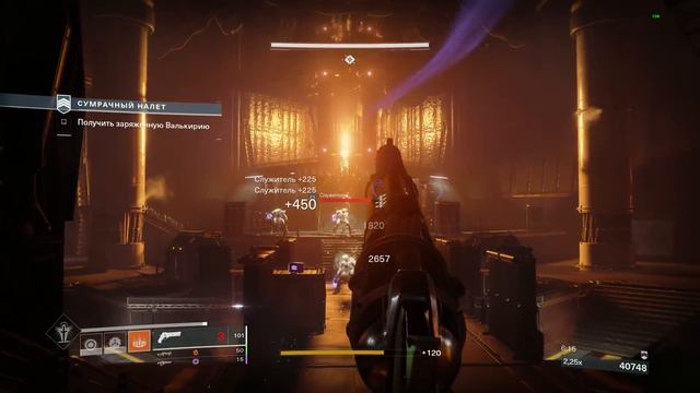 DESTINY 2: ПОВЕЛИТЕЛЬ ВОЛКОВ - ТОП DPS СРЕДИ ДРОБОВИКОВ! смотреть онлайн