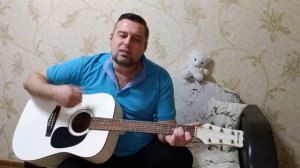 Классная песня под гитару.Я сошью себе рубаху.