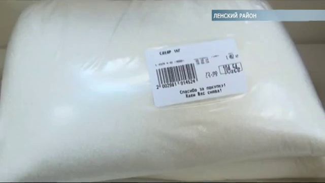 Меры по недопущению роста цен смотреть онлайн