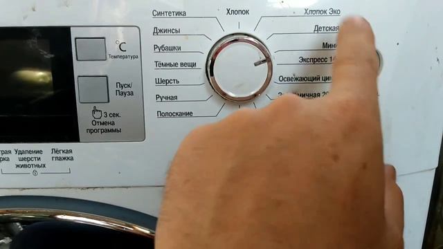 обзор инструкция стиральная машина Beko wkb 61041ptmc смотреть онлайн