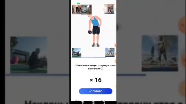 Пресс, 2023.Всего сделал раз из 90 / 68. Дата: октябрь 30 благо +8 смотреть онлайн