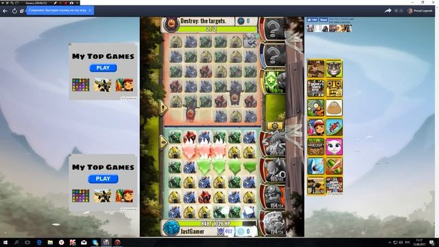 Primal legends 2-я часть смотреть онлайн