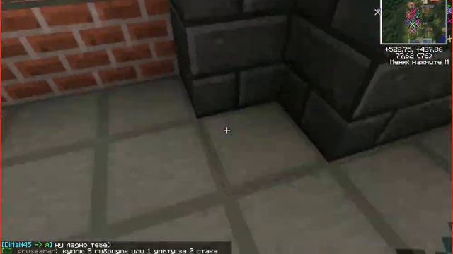Играем на сервере Bendera! смотреть онлайн