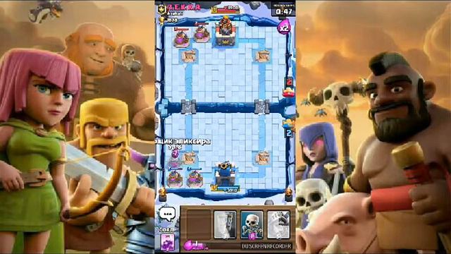 Жесть!!! Сделали СПАМ гоблинов-копейщиков в игре Clash Royale | Clash Royale #3 смотреть онлайн