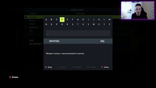 ФИФЕРЫ, КОТОРЫЕ СОБРАЛИ ПАК С КУМИРОМ МОМЕНТА | ICON MOMENTS PACKS смотреть онлайн