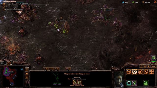 Прохождение Starcraft Mass Recall смотреть онлайн