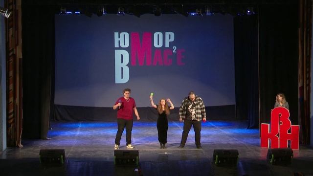 КВН "Лига АГУ" смотреть онлайн