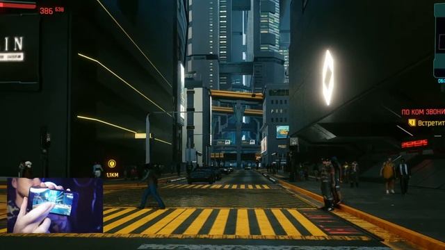 Cyberpunk 2077 on iPhone 11 Pro Max смотреть онлайн