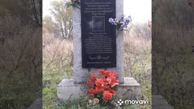 Мой край. Дальнереченск. п.Лазо смотреть онлайн