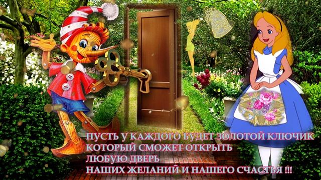 С Добрым Утром !!! Удачи ! смотреть онлайн