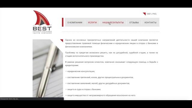 Сайт для юридической компании смотреть онлайн