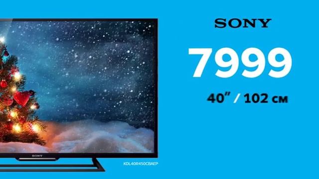 Скидки на телевизоры Sony! смотреть онлайн
