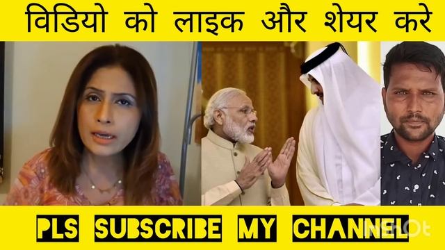 Modi Sarkar Legi Katar Ke Upar Bada action, Pakistan media on India latest, Pak Media, Pak reactio смотреть онлайн