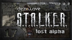 Сталкер. Lost Alpha. # 17 Болота.