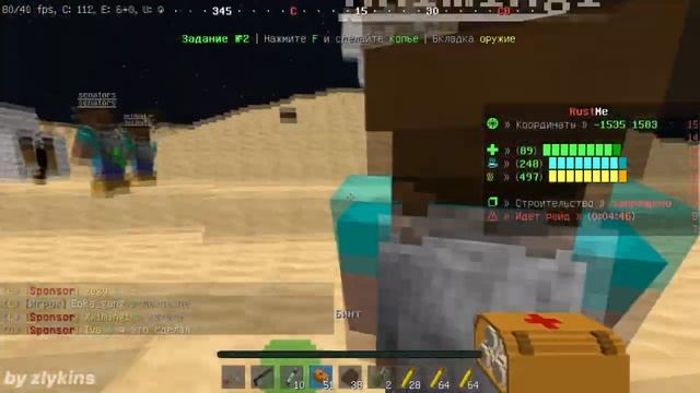 RUSTME RAID #1 смотреть онлайн