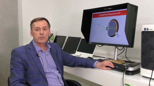 Мастер-класс: восприятие и воспроизведение цвета на мониторе - от теории к практике смотреть онлайн