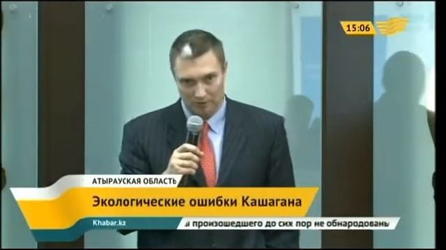 Экологи призывают учесть ошибки при разработке Кашагана смотреть онлайн