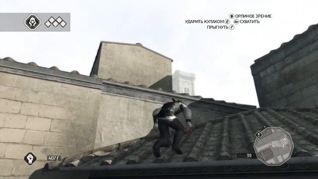Assassins creed 2 I Начало смотреть онлайн