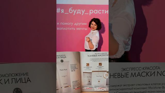 Смотрим каталог #15 смотреть онлайн