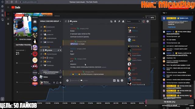 ? РАЗДАЧА В Arm Wrestle Simulator! Стрим По Роблоксу! Заходи! ROBLOX смотреть онлайн