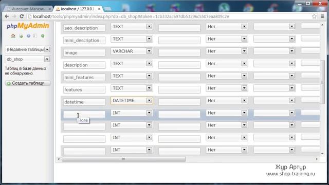 Кулинарный Симулятор