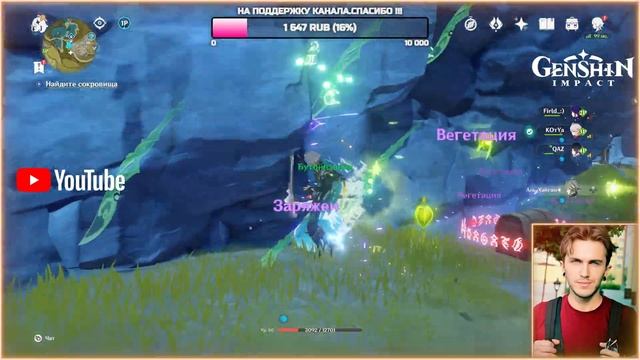 МЕЧ ФАВОНИЯ 70 LVL / 4 УРОВЕНЬ МИРА / ПРОДОЛЖЕНИЕ ЭФИРА / GENSHIN IMPACT STREAM / RTX 4K.60FPS