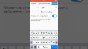 Как скачать фильмы и музыку на iPhone (без компьютера)
