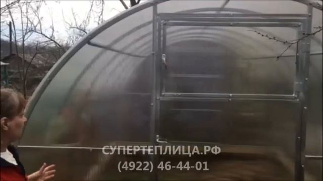 ЗАВОД ТЕПЛИЦ И МЕТАЛЛОКОНСТРУКЦИЙ г.Владимир superteplica.ru (супертеплица.рф) Весна 2021 ОТЗЫВ–279