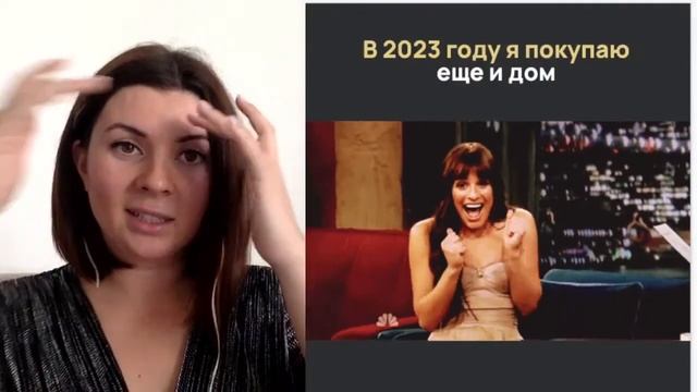 Как купить квартиру без денег и сэкономить на ипотеке 10млн ₽ смотреть онлайн