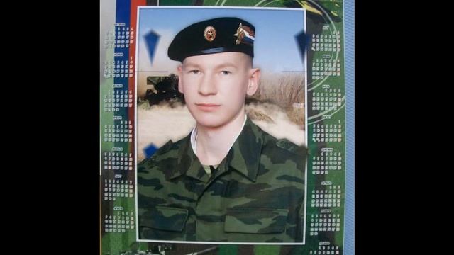 Родина зовёт! (подарок сыну) смотреть онлайн