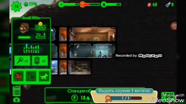 Fallout shelter #2 родился ребенок смотреть онлайн