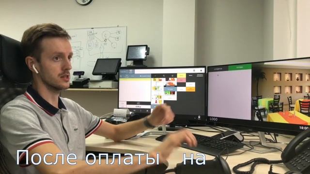 Электронная очередь iiko проговаривает номер готового заказа и управляется при помощи сканера ШК смотреть онлайн