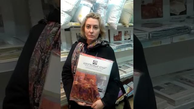 Хлопковый Край смотреть онлайн