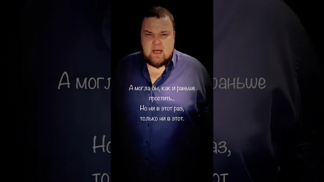 Она может тебя не простить… автор Kasilemann читает #kononov_vladimir #стихи #поэзия #душевныестихи смотреть онлайн
