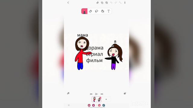 я не знаю что написать🤔 смотреть онлайн