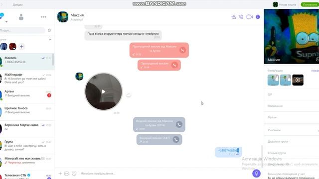 Палю номер друга смотреть онлайн