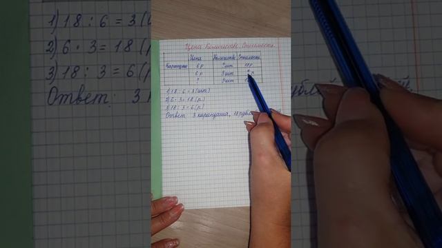 Задачи, обратные данной смотреть онлайн