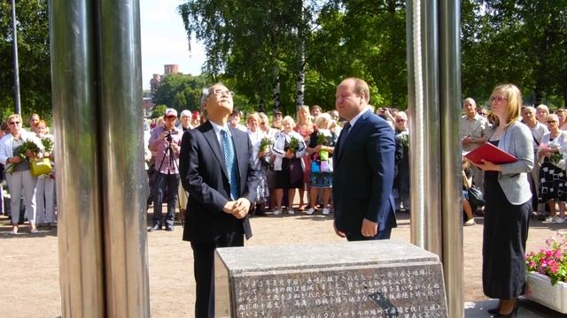 Звон «Колокола мира» смотреть онлайн