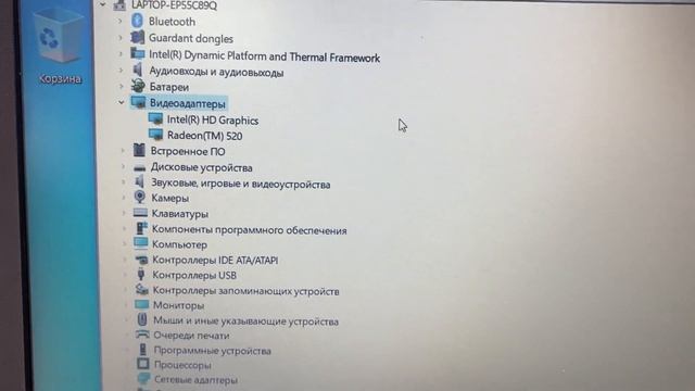 Доп видео ноутбук Hp смотреть онлайн